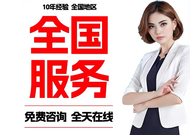 新城在职公积金代提